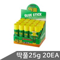 딱풀 25g 20개