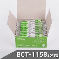 바르네 수정테이프 본품 BCT-1158 20개입 1박스