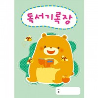 가꿈 영유아노트-독서기록장(no.236)