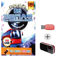 (미라클) USB + 효도라디오 DISCO 최신 관광 디스코