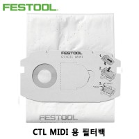 페스툴 필터백 CTL MIDI전용 498411 먼지봉투 5개포장