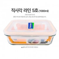 글라스락 밀폐용기 유리반찬통 직사각 5호 1000ml