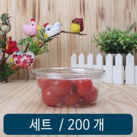 DL 500-1 세트 200개 일회용기 반찬용기 플라스틱용기