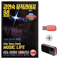 (미라클) USB + 효도라디오 김연숙 7080 발라드디스코