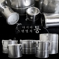 서진 스텐 다시통 육수통 멸치통 3호