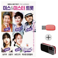 (미라클) USB+효도라디오 미스 미스터트롯