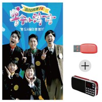 (미라클) USB+효도라디오 미스터트롯 F4 뽕숭아학당