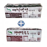 옥천 메밀냉면2kg+쟁반막국수2kg(냉면 20인분)