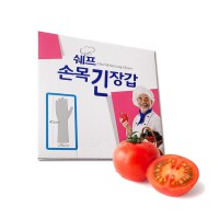 쉐프 손목긴장갑 20매 10개 묶음 비닐장갑 위생장갑