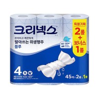 스카트 도톰한 빨아쓰는 블루 행주타월 45매X3롤 청소