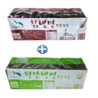 옥천 칡냉면2kg+평양냉면2kg (냉면 20인분) 냉면사리