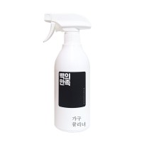 백의만족가구클리너500ml 가구클리너 가구찌든때