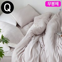 차렵이불 베개커버세트 퀸Q 샌디베이지