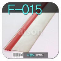 강화도어 F015 2100mm 바람막이 (3개이상)/ 2EA