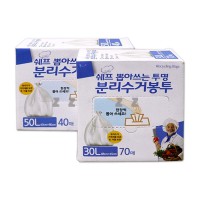 IS-SA 뽑아쓰는 투명 분리수거 재활용봉투 30L 70매