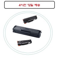 좋은 품질 삼성 MLT-D205L 재생토너 SCX-5737FW 오늘