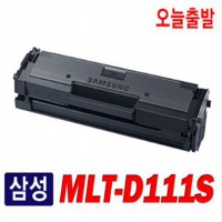 좋은 품질 삼성재생토너 SL-M2071 호환 MLT-D111S