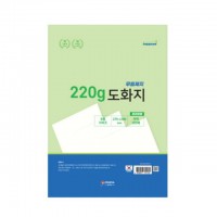 펜피아 무림제지 220g 도화지 8절 100매/270x390mm