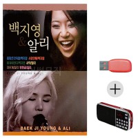 (미라클) USB+효도라디오 백지영 알리 발라드 모음