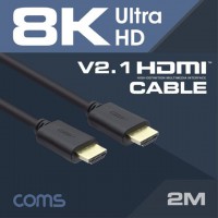 HDMI 케이블 V2.1 8K 2M BC989