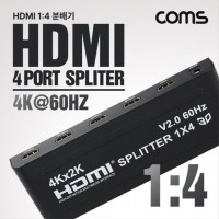 HDMI 분배기 1대4 4K 60Hz UHD TB634