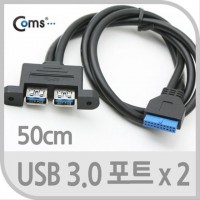 USB 포트 3.0 20P to 2xUSB NA NA261