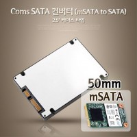 SATA 컨버터 mSATA to SATA 2.5 IT705