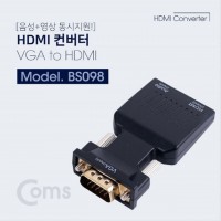 VGA to HDMI 컨버터 오디오 지원 BS098