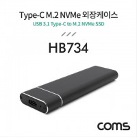 Type C to M.2 NVMe SSD 외장케이스 HB734