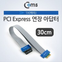 PCI Express 연장 아답터 1x PCI-E 30cm BU926