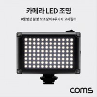 LED 비디오 라이트 5400K 3200K 교체필터 BT016