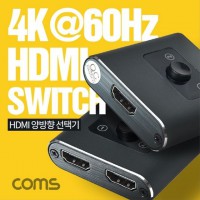 HDMI 2.0 선택기 2x1 1x2 양방향 4K 60Hz ZH304
