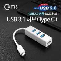 USB 3.1 허브 Type C Type C to USB 2.0 4Port I