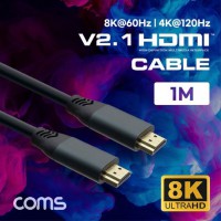 HDMI V2.1 케이블 1M 8K 60Hz 4K 120Hz UHD IF635