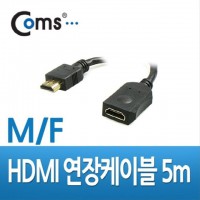 HDMI 연장 케이블 M F 5m-길이 연장용 1440p C2697