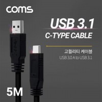 USB 3.1 Type C 케이블 5M USB 3.0 A to C타입 TB30
