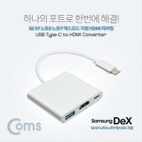 USB 3.1 to HDMI 변환 컨버터 Type C to HDMI+Type