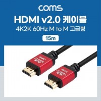 HDMI 케이블 V2.0 고급형 Red Metal 4K2K 60Hz 15M H