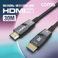 HDMI 2.1 AOC 리피터 광케이블 30M 8K 60Hz 4K 120Hz