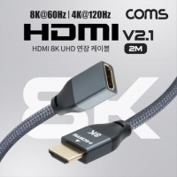 HDMI V2.1 연장 케이블 8K 60Hz UHD 2M M F 젠더 BD72