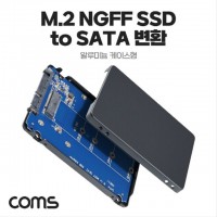 SATA 변환 컨버터 M.2 NGFF SSD to SATA 22P 3.5형 알