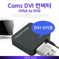 DVI 컨버터 VGA-DVI-D 1280x1024 지원 모니터 CL836