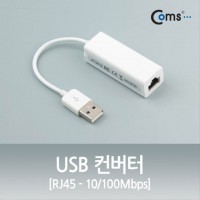USB 유선랜카드 컨버터 랜 LAN RJ45 10 100Mbp IT687