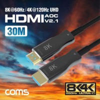 HDMI 2.1 AOC 리피터 광케이블 30M 8K 60Hz CB775