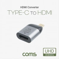 USB 3.1 Type C to HDMI 컨버터 변환젠더 C타 TB395