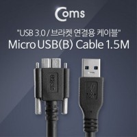 USB 3.0 Micro USB B 케이블 젠더 나사 고정 M NT552
