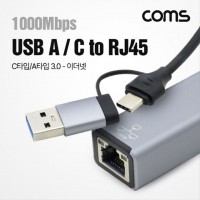 USB Type C USB 3.0A to RJ45 컨버터 케이블 JA021