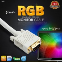 고급형 모니터 RGB VGA D-SUB 케이블 10M-M M C0189