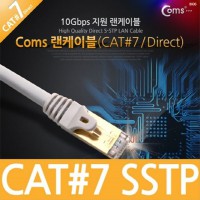 STP 랜케이블 Direct Cat7 5M 다이렉트 랜선 L C2734