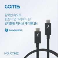 썬더볼트3 패시브 케이블 1M USB 3.1 Type C C CT982